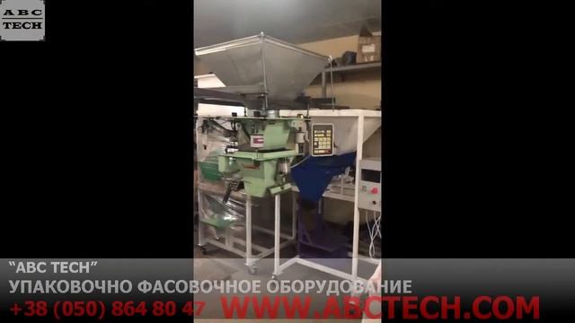 Фасовка сыпучих в открытый мешок 5-50 кг зерно, сахар, крупы, семена, комбикорм смотреть онлайн