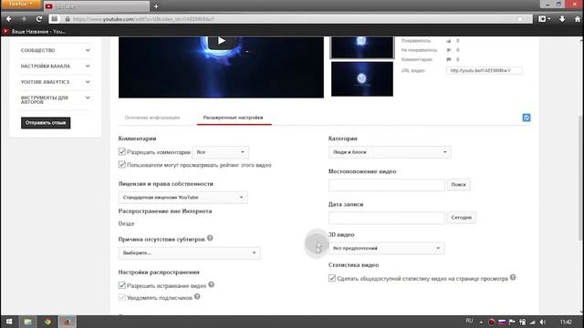 Урок №3 Как добавить видео на Ваш канал YouTube смотреть онлайн