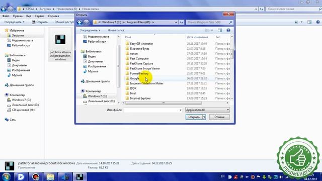 Установка программы New Game Capture 5.4.0 смотреть онлайн