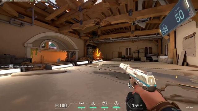 VALORANT / FRESH / 100 bots in 76 / GHOST смотреть онлайн