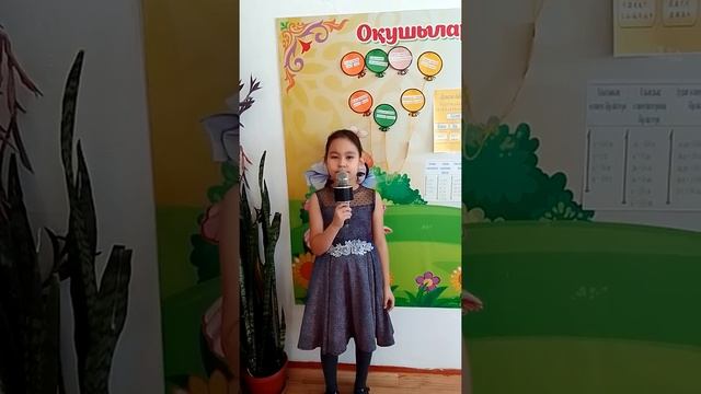 Сартомар орта мектебінің 3 сынып оқушысы Қайратқызы Қарақат смотреть онлайн