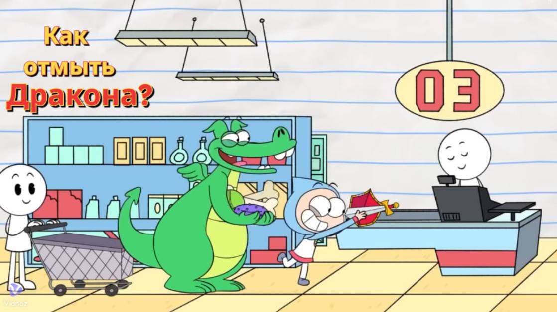 "Как отмыть дракона? 🐉✨ — Детский мультфильм: Часть 12. Новые волшебные приключения!" смотреть онлайн