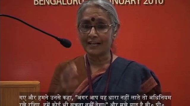 Aruna Roy - II, MKSS (Hindi) смотреть онлайн