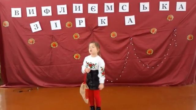 Манжула Яна, "Я несу щедрівочку у будинки", Смизька загальноосвітня школа І-ІІІ ступенів, І вік.кат смотреть онлайн