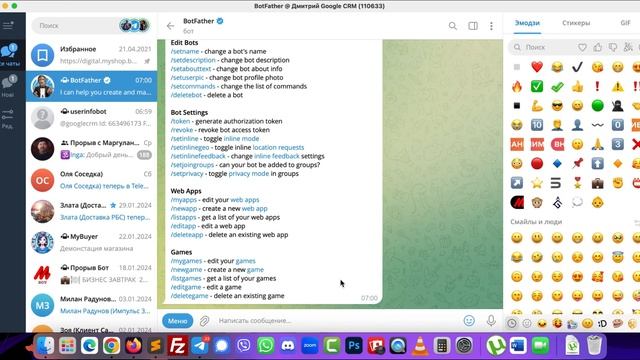 Google таблица Доход / Расход + Telegram. Для учета финансов смотреть онлайн