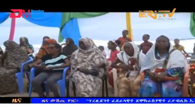 Evening News in Tigrinya for May 25, 2024 - ERi-TV, Eritrea смотреть онлайн