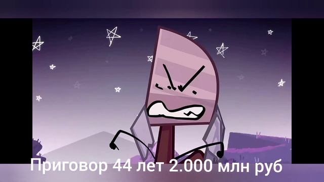 какой приговор получили бы кнайф и курасан из и.н.м.т. смотреть онлайн