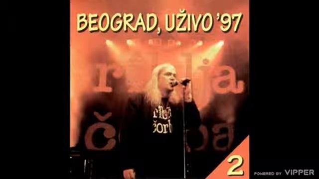RIBLJA ČORBA - Zelena trava doma mog (Audio 1997) смотреть онлайн