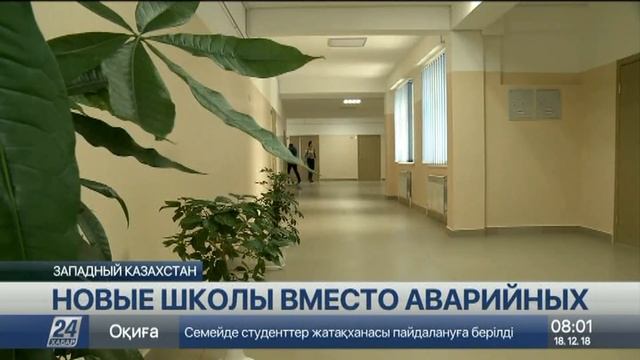 Юные таланты Казталовского района переехали в новое здание смотреть онлайн