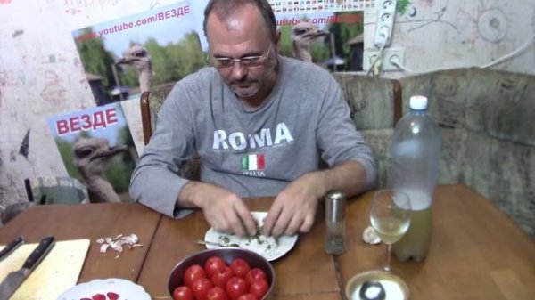 Сухой посол помидоров / Неожиданно