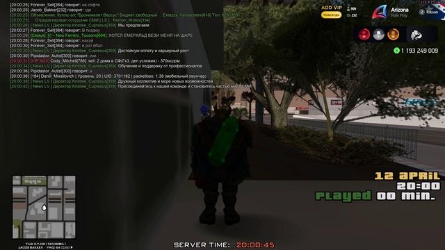 дм инта смотреть онлайн