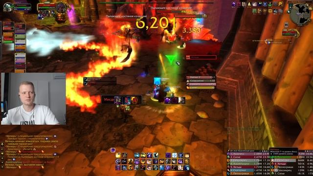 Освоение ХМ Твердыня Крыла Тьмы Рейд Cataclysm смотреть онлайн