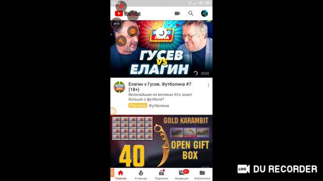 Стрим Стандофф смотреть онлайн