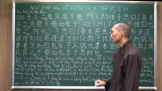 140 - Ngữ Pháp Hán Cổ: Hư Tự Dã 也 - Buổi 10- Chia Sẻ Cách học chữ Hán - Thích Thiện Trang смотреть онлайн