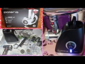 Мясорубка - овощерезка Polaris PMG 2027 L с  Ozon