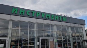 38. Новый этап жизни