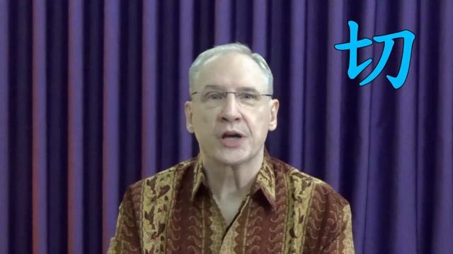 Chinese From Scratch Lesson 59 смотреть онлайн