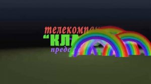 Телекомпания Класс Заставка In G Major 1