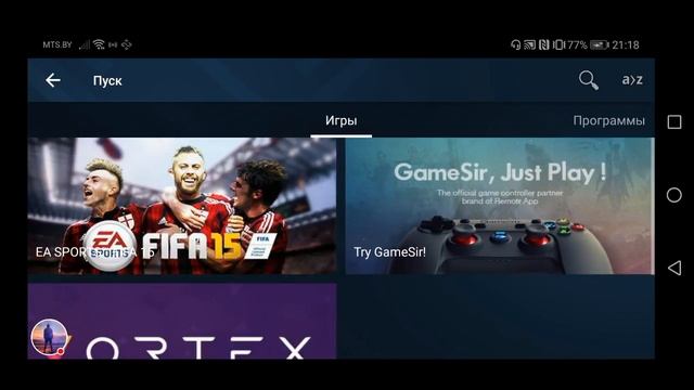 Стрим игры Dota 2 смотреть онлайн
