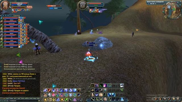 Водопад стрелы PWPvP 4.04.2020 смотреть онлайн