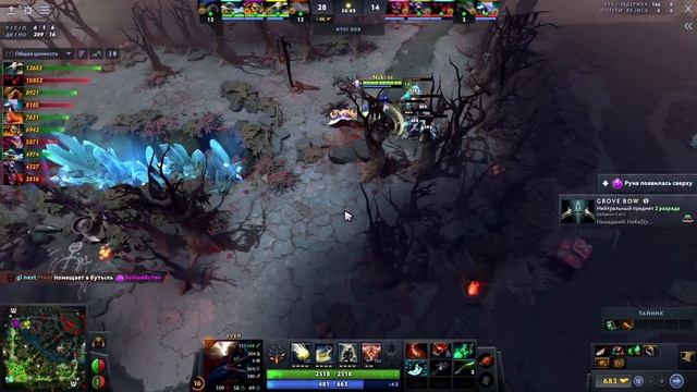 Sven — 7.33e смотреть онлайн