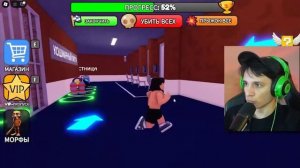 СБЕЖАЛ ОТ ТУН ТУН ТУН САУЛ В РОБЛОКСЕ😱(ХОЛЛИ БАМ)