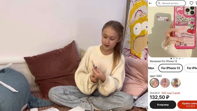 Распаковка с Aliexpress 📕👉🏻 что внутри ￼?!🫢￼￼￼ смотреть онлайн