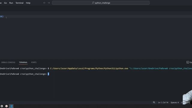 Python challenge #0 смотреть онлайн
