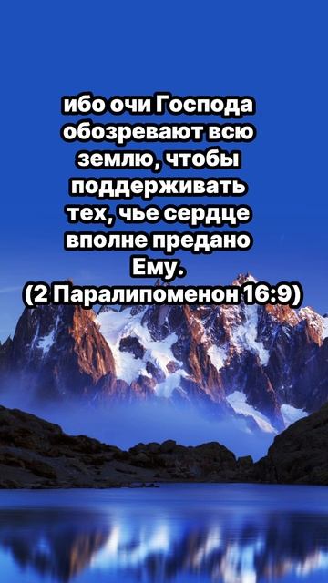 Доброе утро! Божьи обетования! смотреть онлайн