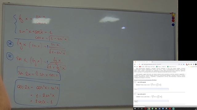 Математика 11кл 3.10.2022 смотреть онлайн
