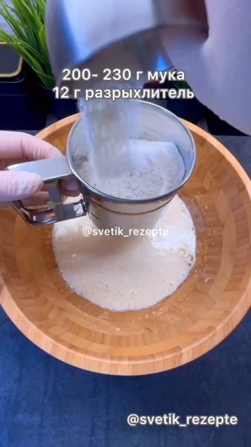 Кулинарное путешествие