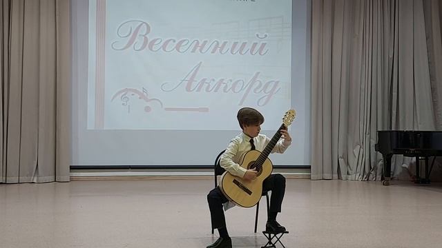 ВЕСЕННИЙ АККОРД 2025