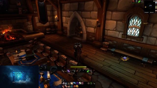 Цитадель Адского Пламени смотреть онлайн