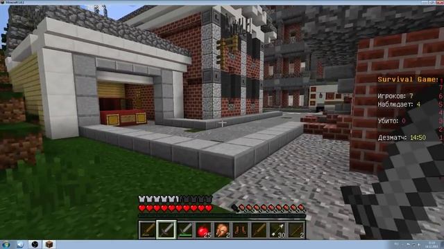 МАЙНКРАФТ: ГОЛОДНЫЕ ИГРЫ!=0 ПОБЕДА !!!! смотреть онлайн