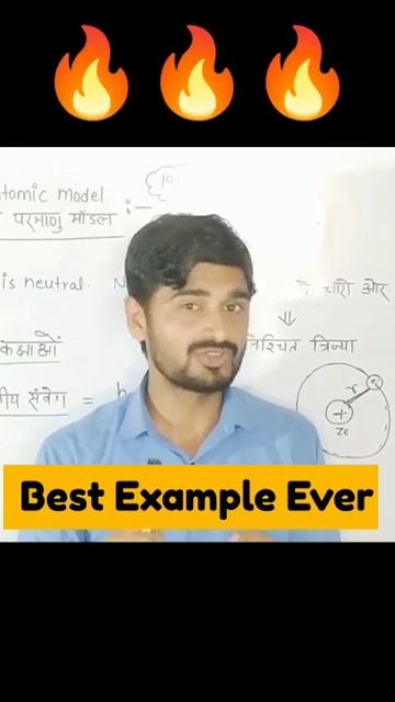Bohar's atomic ⚛️ Model in 🆕 style by kaushik Tripathi sir। смотреть онлайн