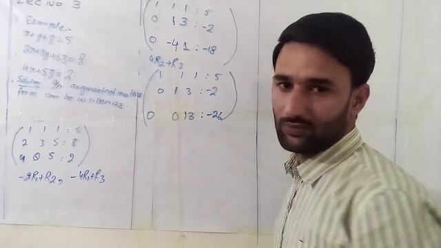Lec#3 How to find solution of system of linear Equation by Gauss Jardon method. смотреть онлайн