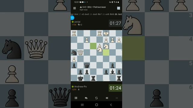 Долго думал выкладывать ли. Шахматы на lichess.org смотреть онлайн
