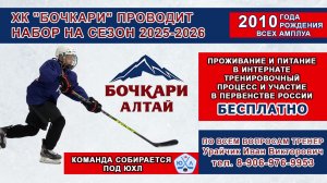 Штурм (Чик) - Атлант (Республика Алтай) | День 1 | ИГРА 3 | 12.04.2025