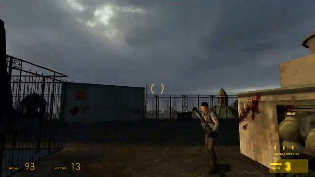 Half Life 2 [11 глава(За фрименом!)] смотреть онлайн