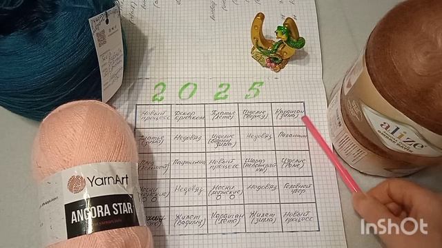 Бинго. Вступление..mp4 смотреть онлайн