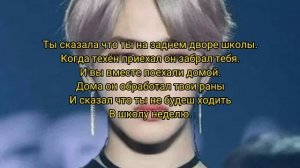 Твой демон Пак Чимин 2 часть 16+