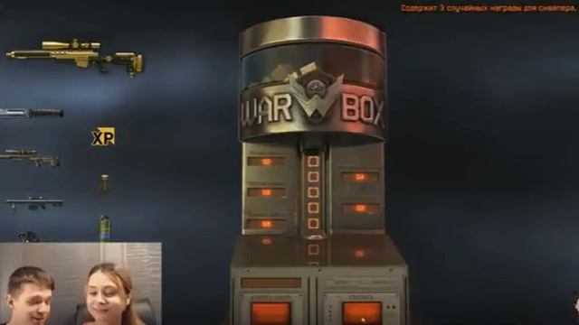 Реакция на выпадения доната в WARFACE смотреть онлайн