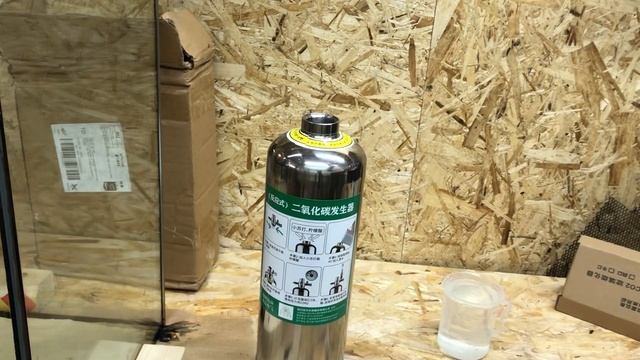 Система CO2. На лимонке. Запуск. Часть-1 смотреть онлайн