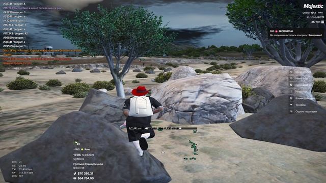 Grand Theft Auto V 2025.04.12 - 17.05.01.04 смотреть онлайн