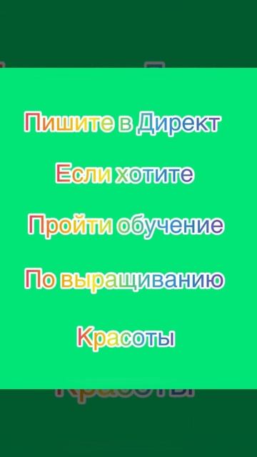 Черенки под заказ || Nadya Gud смотреть онлайн