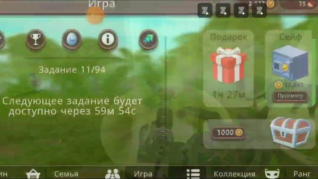 выживание за тигров 🐯🐅 5 серия сражения с древним лосем смотреть онлайн