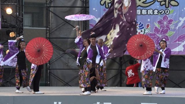 「朝霞 旋華」 第四十一回朝霞市民まつり 彩夏祭 マイタウン北朝霞ステージ 2024 08 04（日） 15：30～ смотреть онлайн