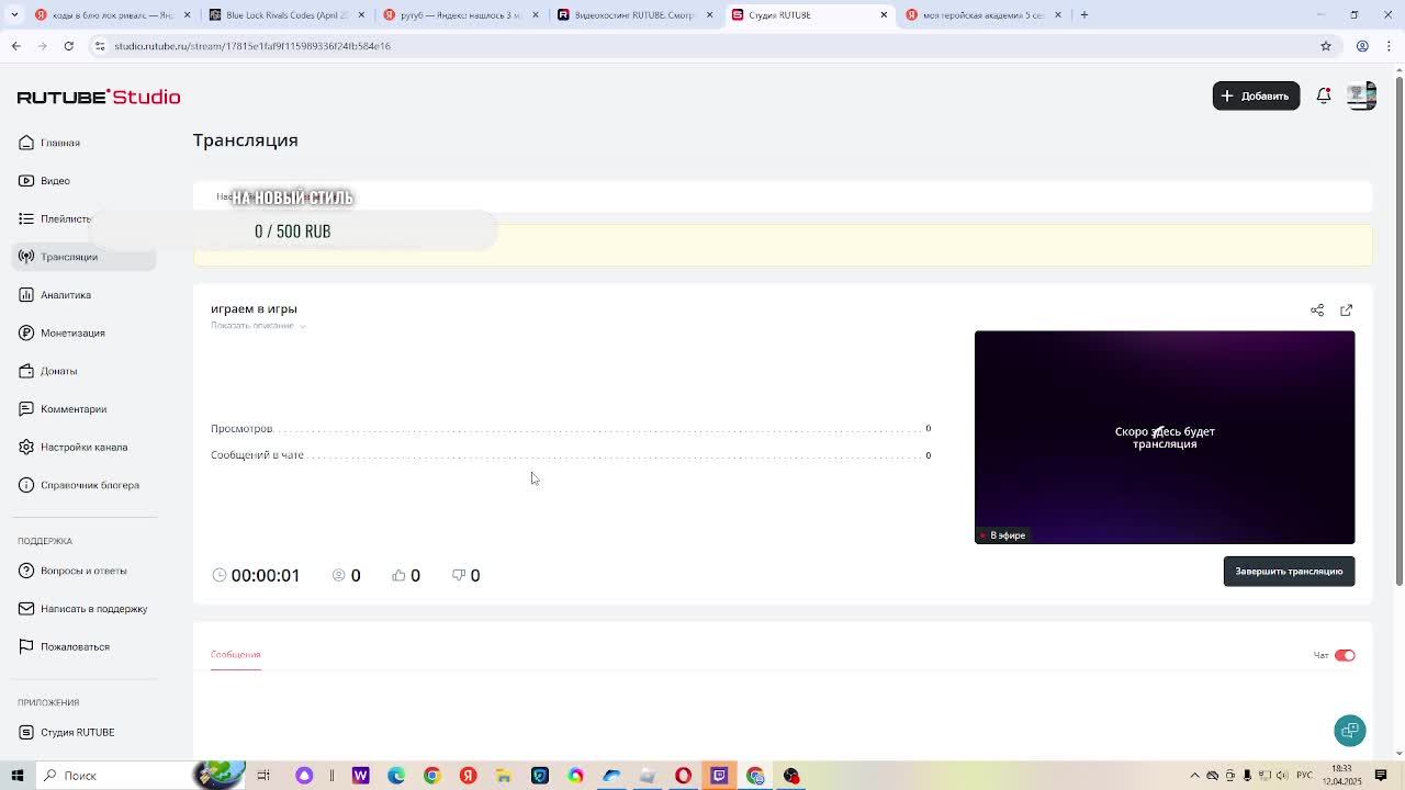 играем в игры