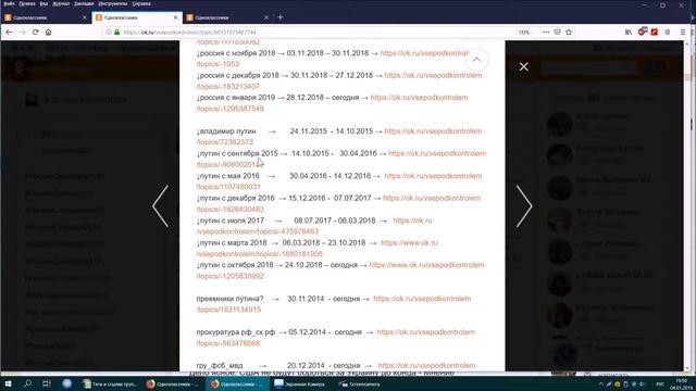 Путеводитель по темам Группы смотреть онлайн