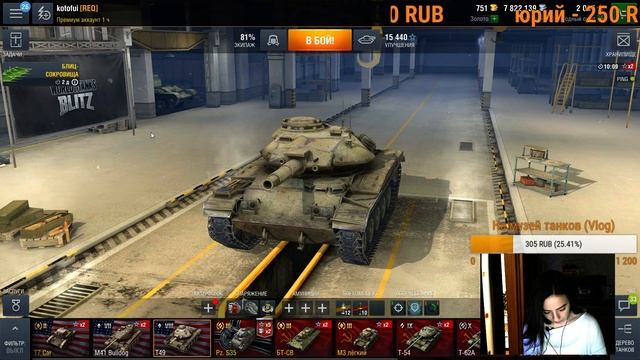 Wot Blitz - Открою сундуки на стриме!!!! Будни танкистки :3 смотреть онлайн